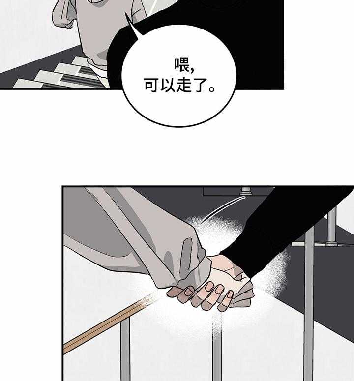 《人生重启》漫画最新章节第69话 69_【第二季】绝对不信免费下拉式在线观看章节第【22】张图片