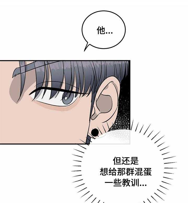 《人生重启》漫画最新章节第69话 69_【第二季】绝对不信免费下拉式在线观看章节第【31】张图片