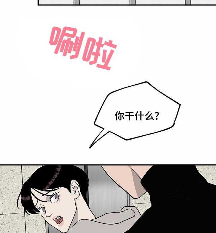 《人生重启》漫画最新章节第69话 69_【第二季】绝对不信免费下拉式在线观看章节第【21】张图片