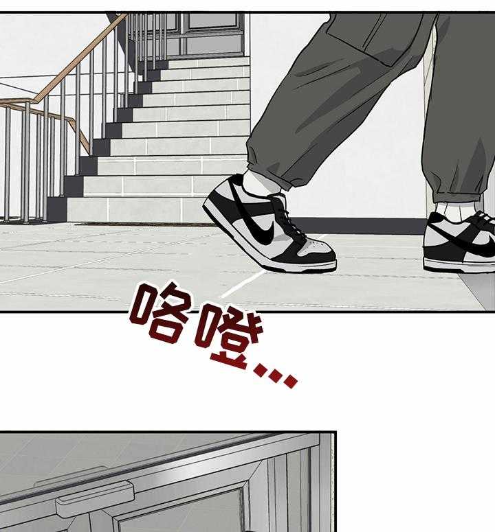 《人生重启》漫画最新章节第69话 69_【第二季】绝对不信免费下拉式在线观看章节第【7】张图片