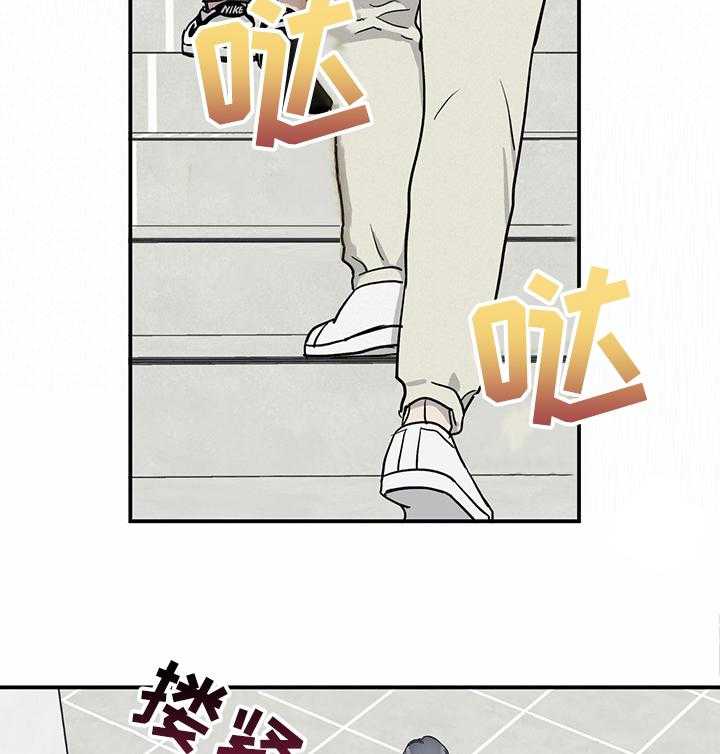 《人生重启》漫画最新章节第68话 68_【第二季】流言蜚语免费下拉式在线观看章节第【30】张图片