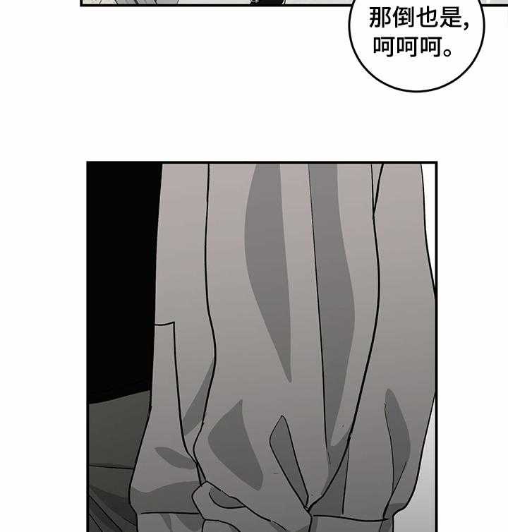 《人生重启》漫画最新章节第68话 68_【第二季】流言蜚语免费下拉式在线观看章节第【22】张图片