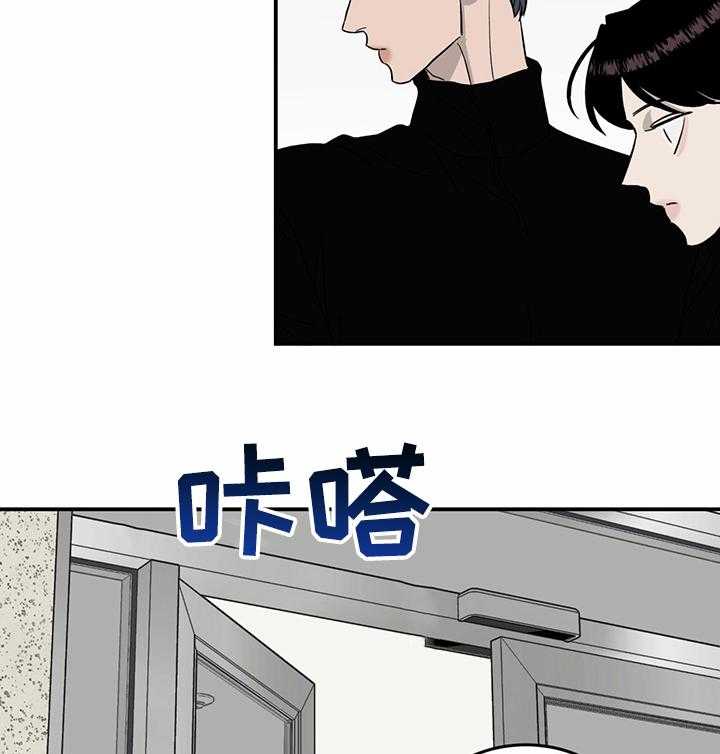 《人生重启》漫画最新章节第68话 68_【第二季】流言蜚语免费下拉式在线观看章节第【33】张图片