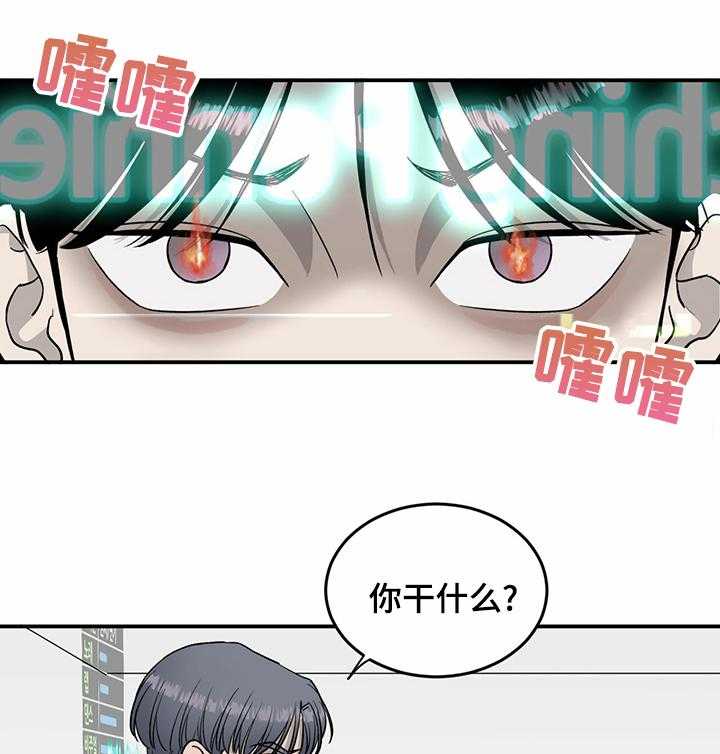 《人生重启》漫画最新章节第68话 68_【第二季】流言蜚语免费下拉式在线观看章节第【36】张图片