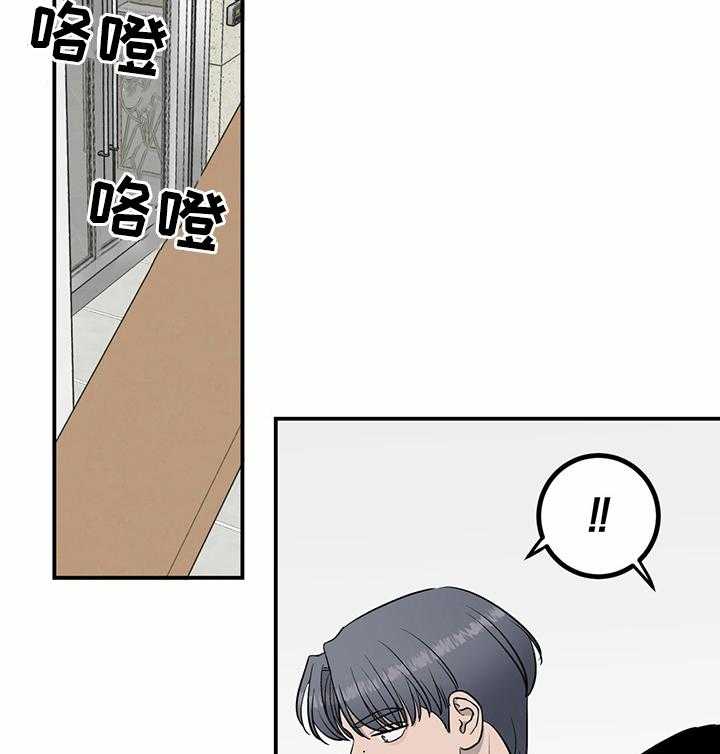 《人生重启》漫画最新章节第68话 68_【第二季】流言蜚语免费下拉式在线观看章节第【34】张图片