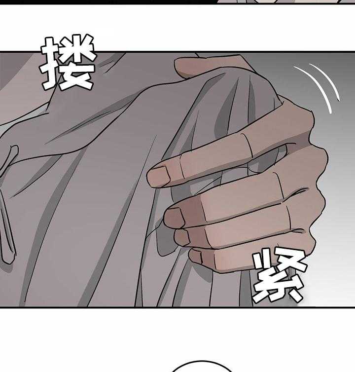 《人生重启》漫画最新章节第68话 68_【第二季】流言蜚语免费下拉式在线观看章节第【20】张图片