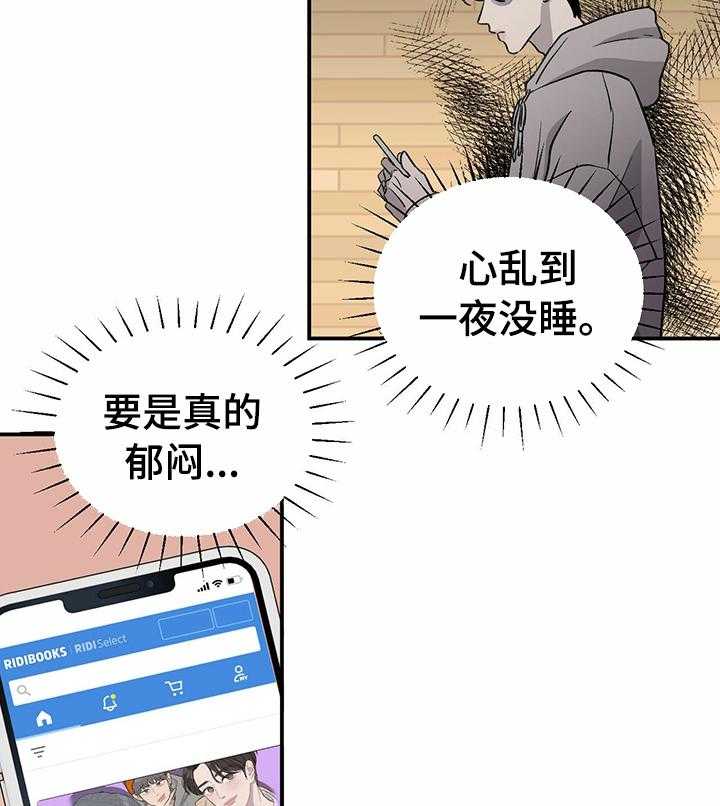 《人生重启》漫画最新章节第66话 66_【第二季】投资免费下拉式在线观看章节第【7】张图片