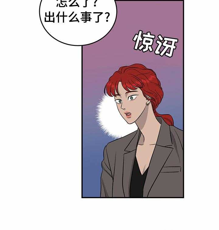 《人生重启》漫画最新章节第66话 66_【第二季】投资免费下拉式在线观看章节第【11】张图片