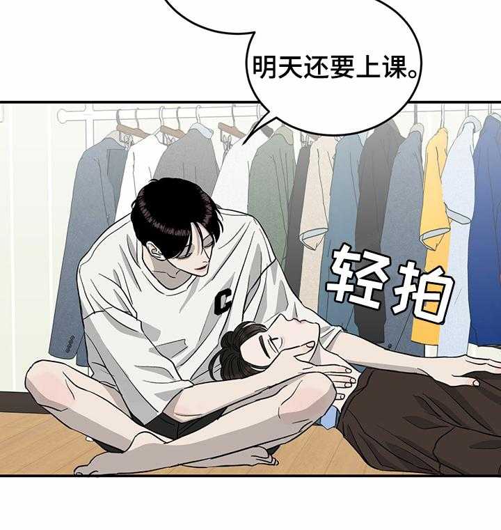 《人生重启》漫画最新章节第65话 65_【第二季】罪魁祸首免费下拉式在线观看章节第【29】张图片