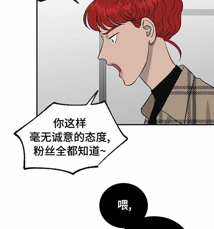 《人生重启》漫画最新章节第64话 64_【第二季】第一免费下拉式在线观看章节第【27】张图片