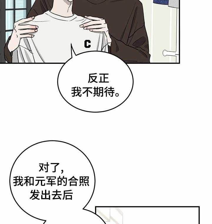 《人生重启》漫画最新章节第64话 64_【第二季】第一免费下拉式在线观看章节第【8】张图片