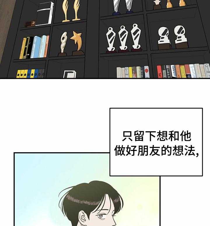 《人生重启》漫画最新章节第63话 63_【第二季】可怜的他免费下拉式在线观看章节第【13】张图片