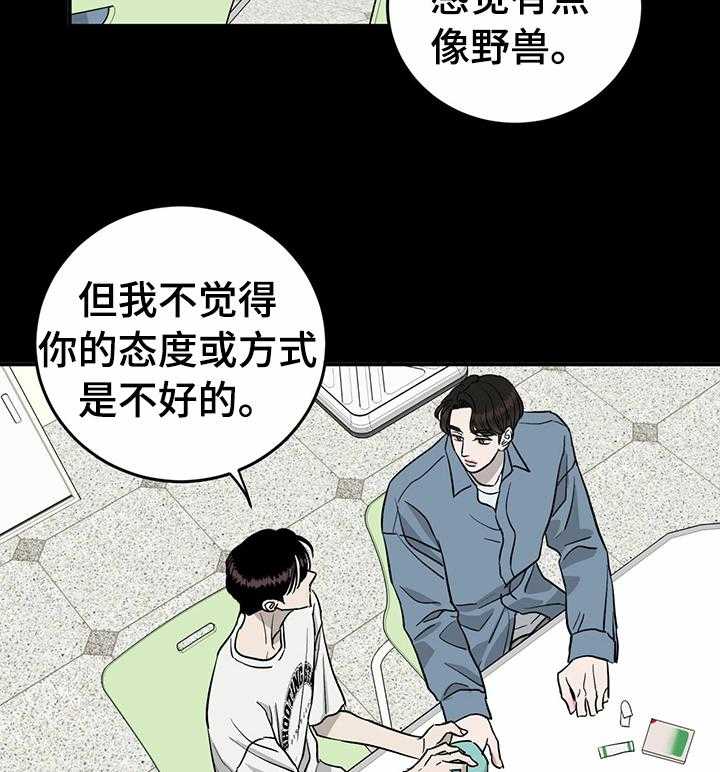 《人生重启》漫画最新章节第63话 63_【第二季】可怜的他免费下拉式在线观看章节第【26】张图片