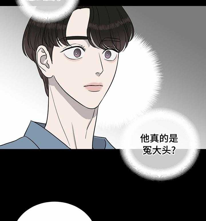 《人生重启》漫画最新章节第63话 63_【第二季】可怜的他免费下拉式在线观看章节第【29】张图片