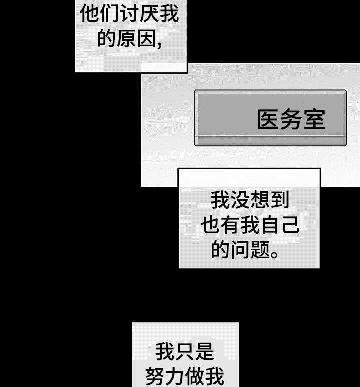 《人生重启》漫画最新章节第62话 62_【第二季】冤大头免费下拉式在线观看章节第【15】张图片