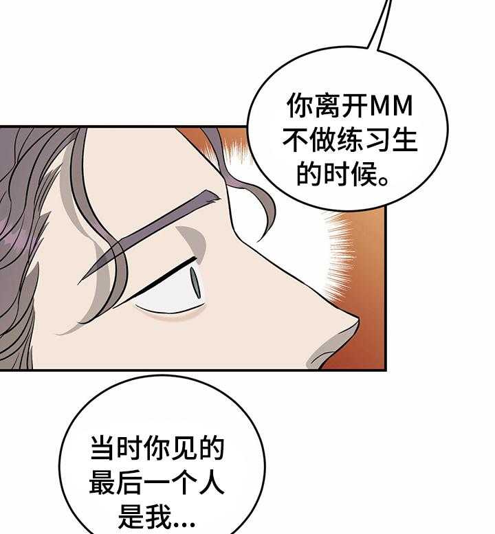 《人生重启》漫画最新章节第61话 61_【第二季】活久见免费下拉式在线观看章节第【18】张图片