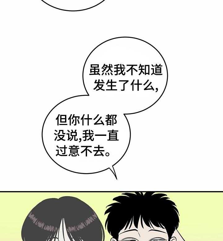 《人生重启》漫画最新章节第61话 61_【第二季】活久见免费下拉式在线观看章节第【17】张图片