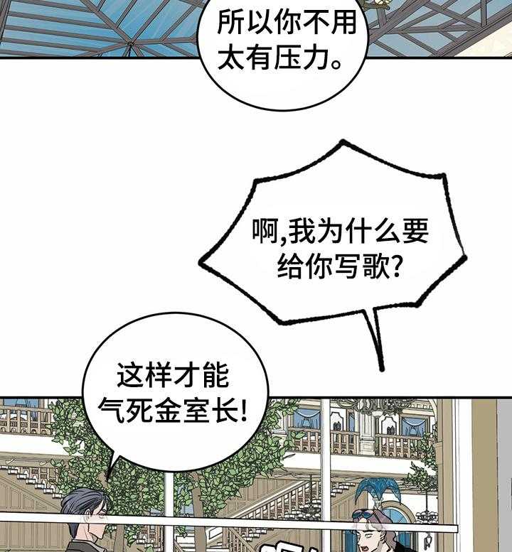 《人生重启》漫画最新章节第61话 61_【第二季】活久见免费下拉式在线观看章节第【25】张图片