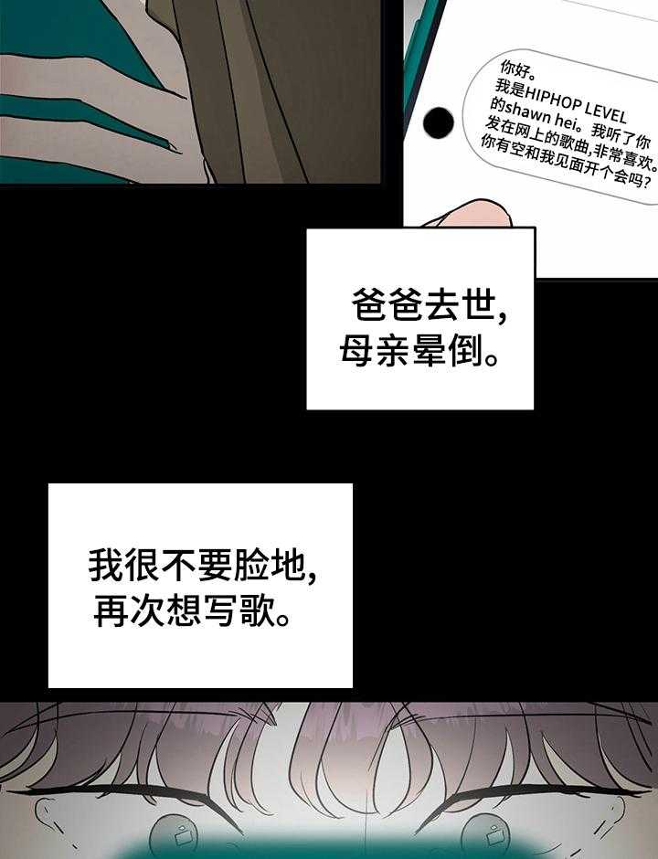 《人生重启》漫画最新章节第61话 61_【第二季】活久见免费下拉式在线观看章节第【38】张图片