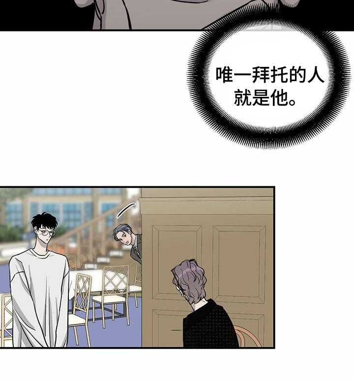 《人生重启》漫画最新章节第61话 61_【第二季】活久见免费下拉式在线观看章节第【12】张图片