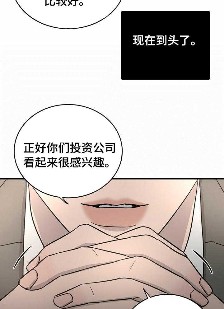 《人生重启》漫画最新章节第59话 59_【完结】幸福的活下去免费下拉式在线观看章节第【18】张图片