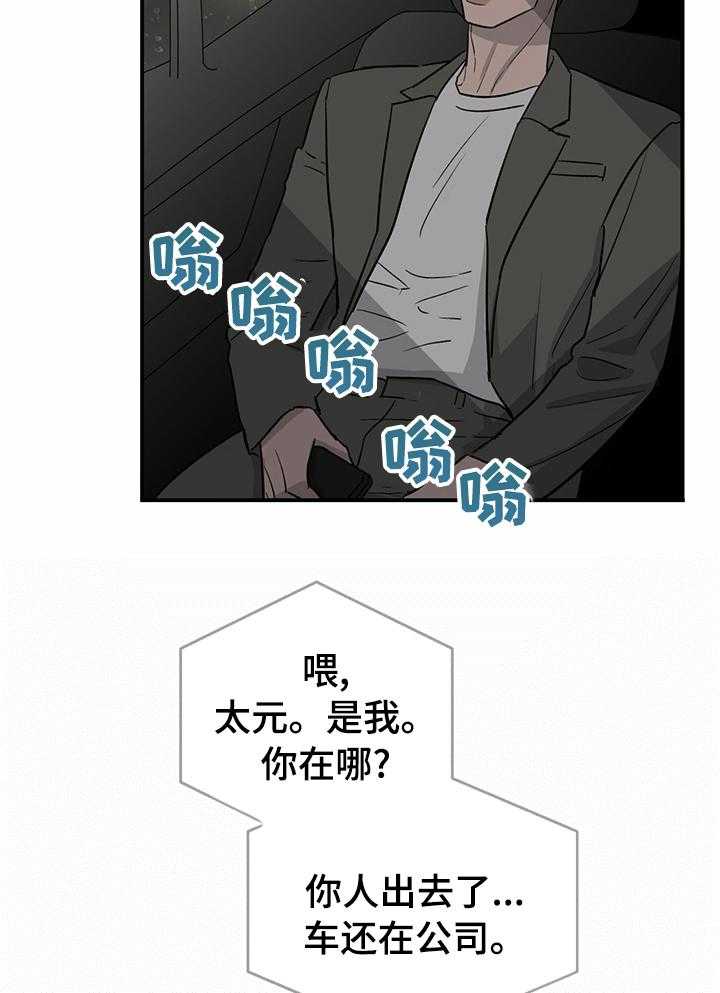 《人生重启》漫画最新章节第59话 59_【完结】幸福的活下去免费下拉式在线观看章节第【7】张图片