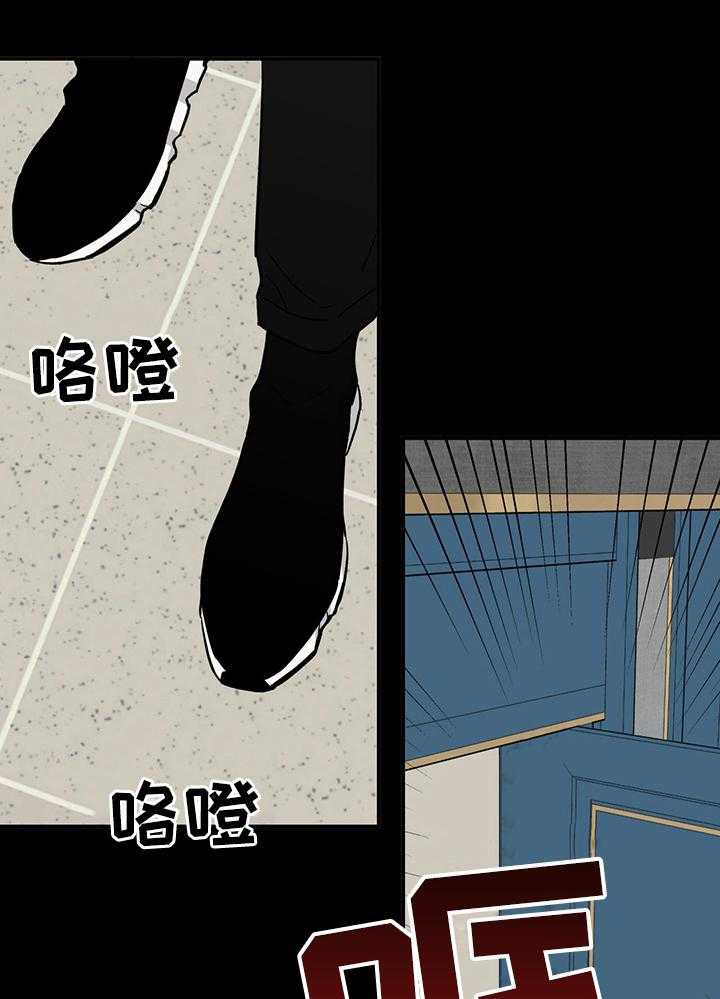 《人生重启》漫画最新章节第58话 58_不能对他好免费下拉式在线观看章节第【31】张图片