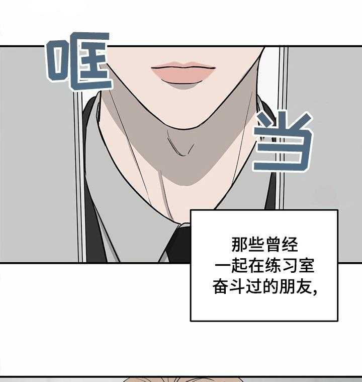 《人生重启》漫画最新章节第57话 57_肇事逃逸免费下拉式在线观看章节第【25】张图片