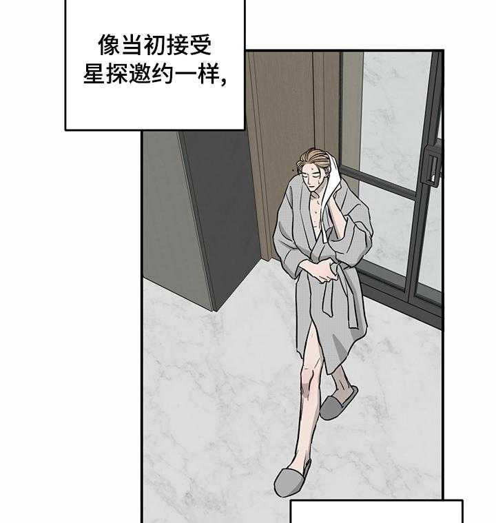 《人生重启》漫画最新章节第57话 57_肇事逃逸免费下拉式在线观看章节第【6】张图片