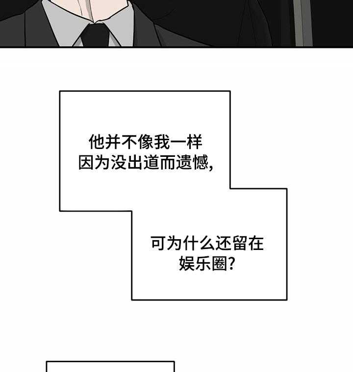 《人生重启》漫画最新章节第57话 57_肇事逃逸免费下拉式在线观看章节第【7】张图片