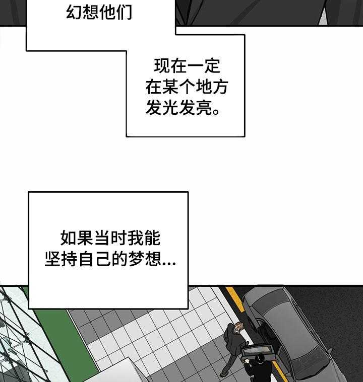 《人生重启》漫画最新章节第57话 57_肇事逃逸免费下拉式在线观看章节第【23】张图片