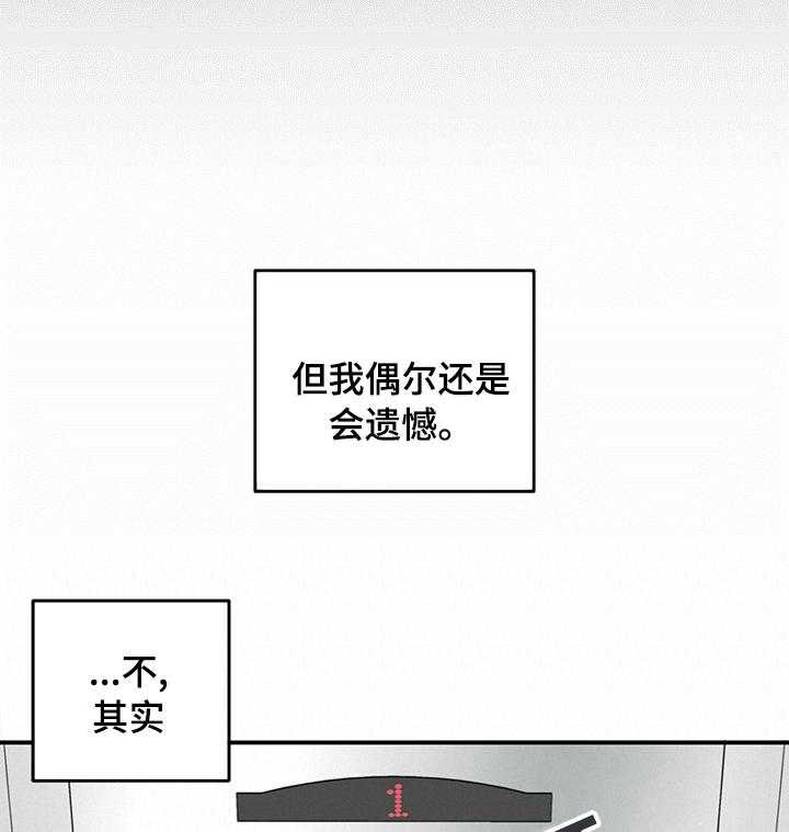 《人生重启》漫画最新章节第57话 57_肇事逃逸免费下拉式在线观看章节第【27】张图片