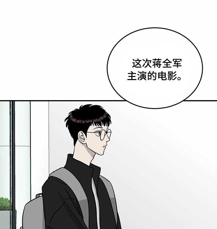 《人生重启》漫画最新章节第57话 57_肇事逃逸免费下拉式在线观看章节第【18】张图片