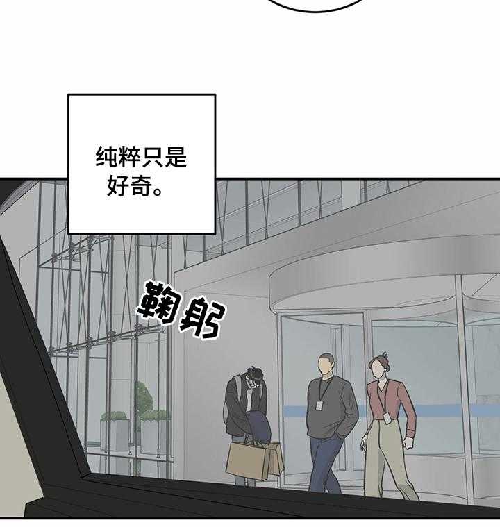 《人生重启》漫画最新章节第57话 57_肇事逃逸免费下拉式在线观看章节第【9】张图片