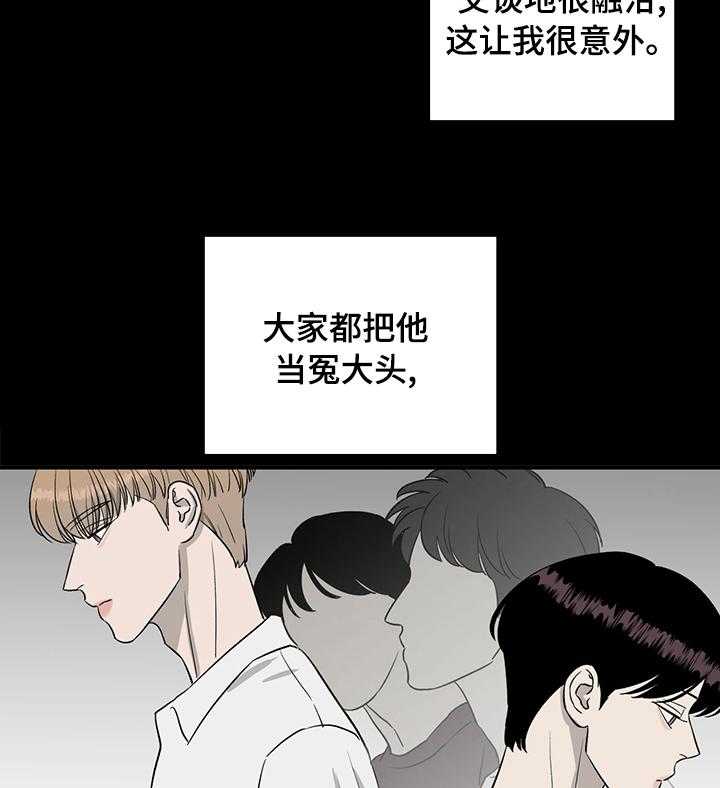 《人生重启》漫画最新章节第56话 56_干柴烈火免费下拉式在线观看章节第【15】张图片