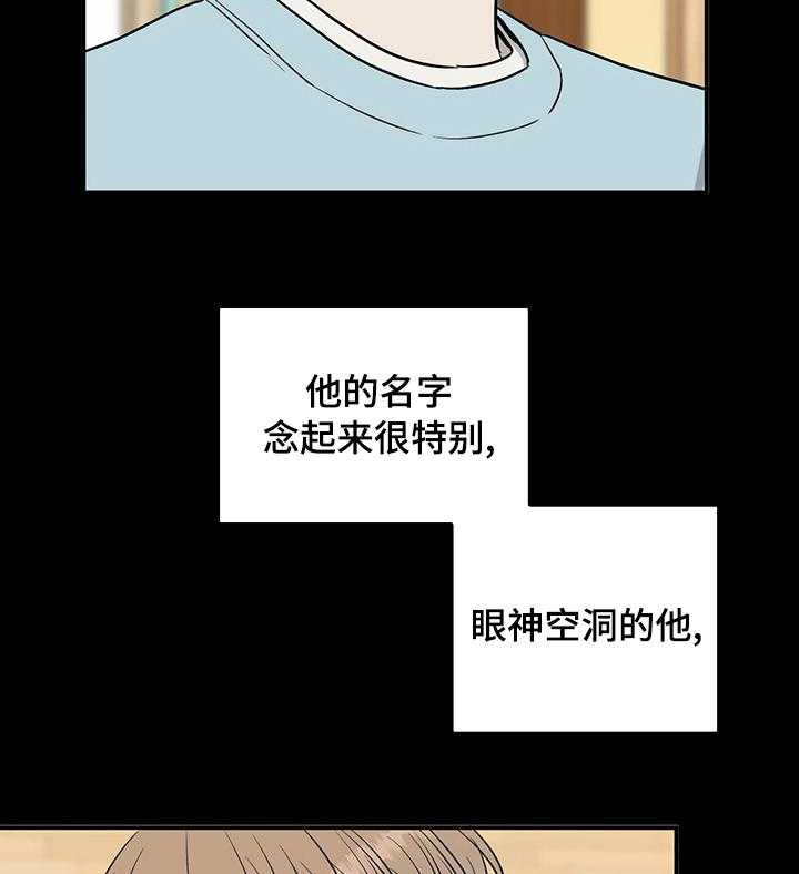 《人生重启》漫画最新章节第56话 56_干柴烈火免费下拉式在线观看章节第【4】张图片