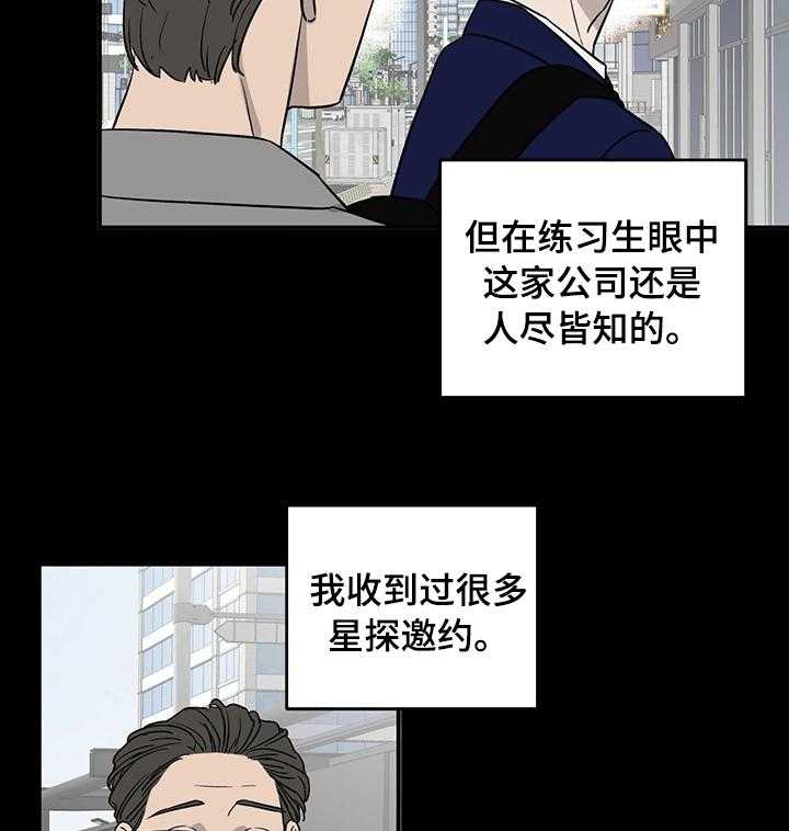 《人生重启》漫画最新章节第56话 56_干柴烈火免费下拉式在线观看章节第【29】张图片