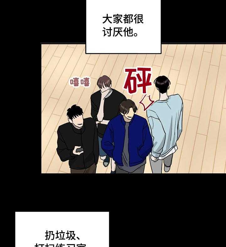 《人生重启》漫画最新章节第56话 56_干柴烈火免费下拉式在线观看章节第【11】张图片