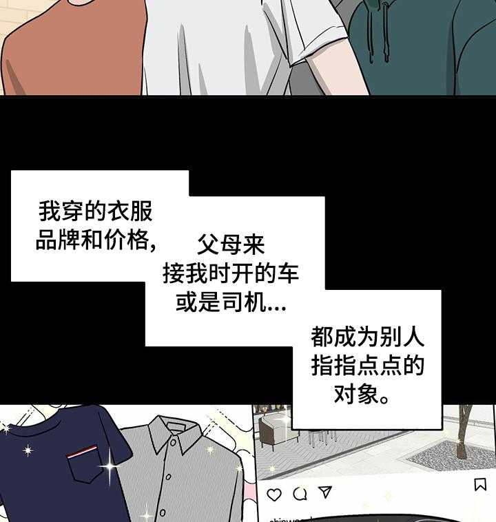 《人生重启》漫画最新章节第56话 56_干柴烈火免费下拉式在线观看章节第【22】张图片