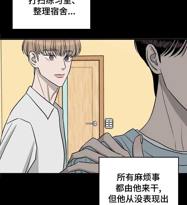 《人生重启》漫画最新章节第56话 56_干柴烈火免费下拉式在线观看章节第【10】张图片