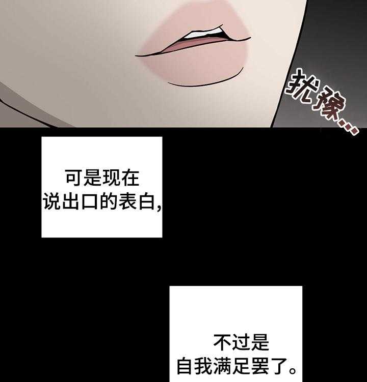 《人生重启》漫画最新章节第55话 55_别哭免费下拉式在线观看章节第【7】张图片