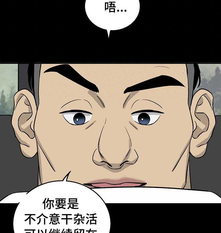 《人生重启》漫画最新章节第54话 54_搞不懂他免费下拉式在线观看章节第【15】张图片