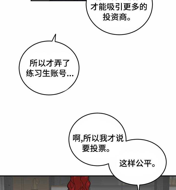 《人生重启》漫画最新章节第51话 51_零点发免费下拉式在线观看章节第【26】张图片