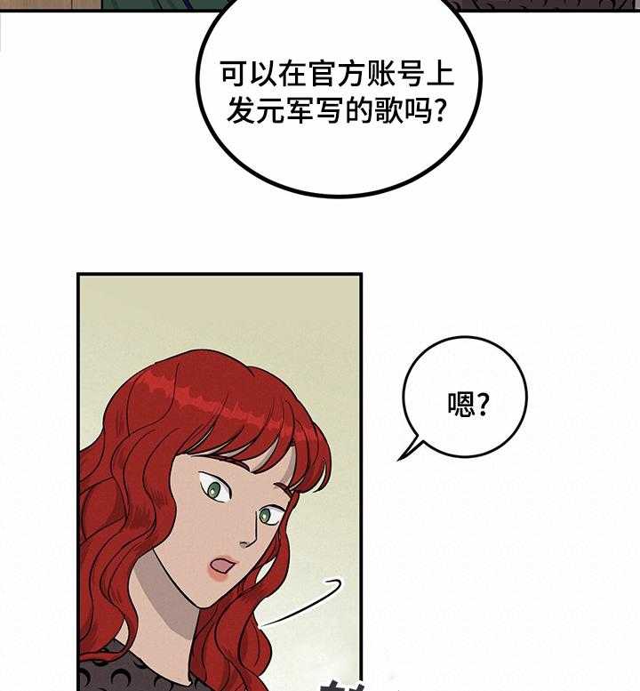 《人生重启》漫画最新章节第51话 51_零点发免费下拉式在线观看章节第【11】张图片