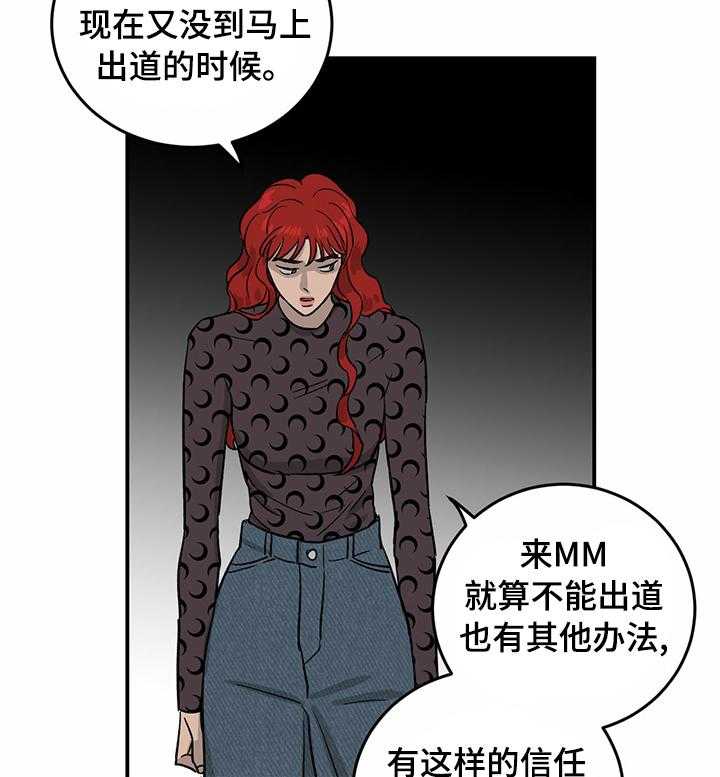 《人生重启》漫画最新章节第51话 51_零点发免费下拉式在线观看章节第【27】张图片