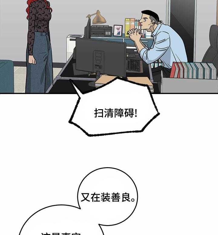 《人生重启》漫画最新章节第51话 51_零点发免费下拉式在线观看章节第【34】张图片