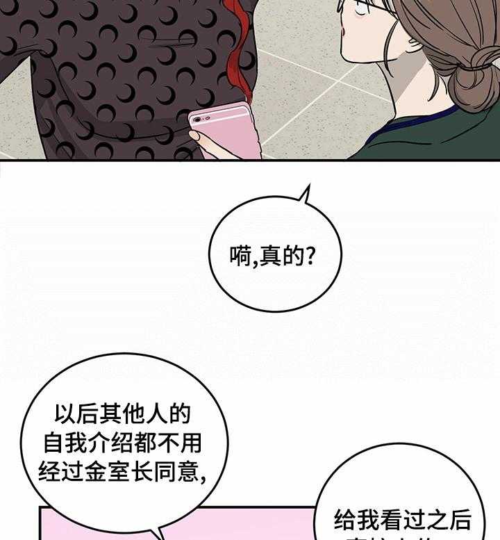 《人生重启》漫画最新章节第51话 51_零点发免费下拉式在线观看章节第【3】张图片