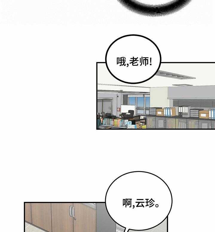 《人生重启》漫画最新章节第51话 51_零点发免费下拉式在线观看章节第【14】张图片