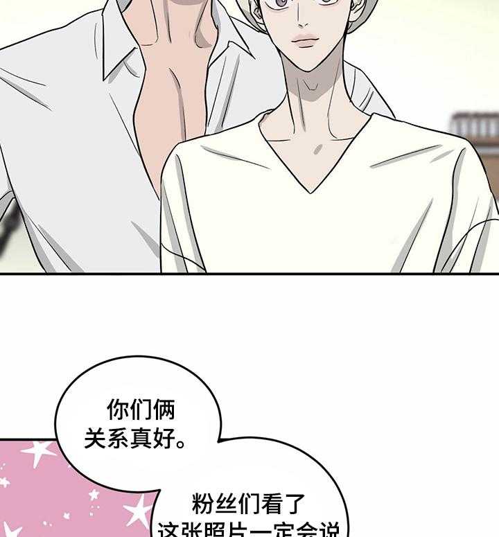 《人生重启》漫画最新章节第50话 50_还是会发生免费下拉式在线观看章节第【34】张图片