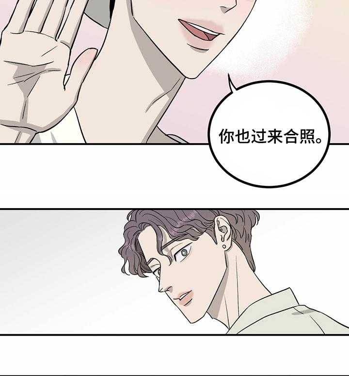 《人生重启》漫画最新章节第50话 50_还是会发生免费下拉式在线观看章节第【23】张图片